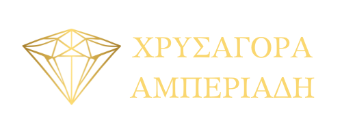 ΧΡΥΣΑΓΟΡΑ ΑΜΠΕΡΙΑΔΗ